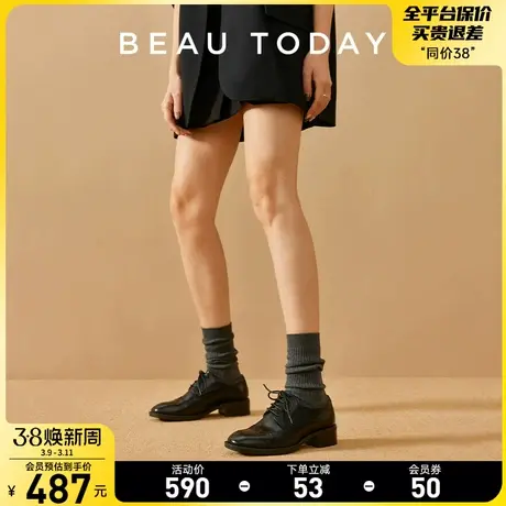 BeauToday英伦小皮鞋女春季厚底牛津鞋女布洛克鞋女真皮乐福鞋女图片