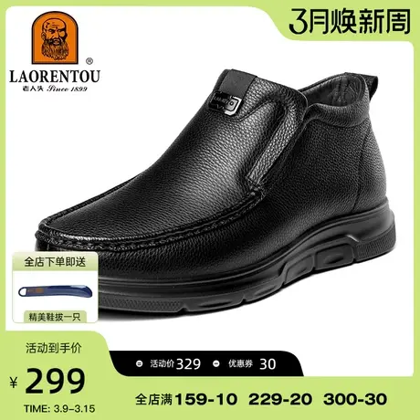 老人头2024冬季新款棉鞋加绒保暖方便一脚蹬真皮中老年爸爸皮鞋男商品大图