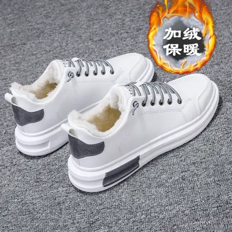 冬季男鞋加绒保暖小白运动休闲板鞋男士皮面防水防滑加厚雪地棉鞋图片