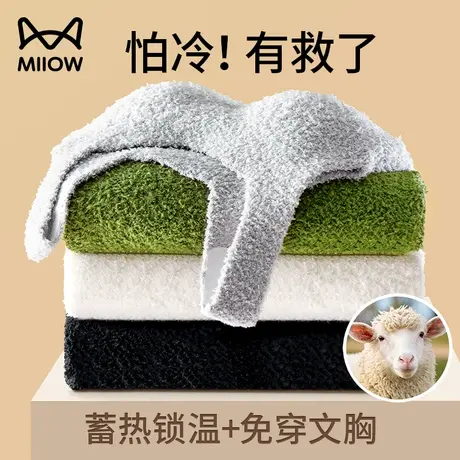 猫人保暖背心女带胸垫羊羔绒加厚免穿文胸一体式打底上衣秋冬季商品大图