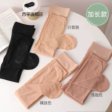 加长高个子钢丝袜不掉档防勾丝春秋薄款光腿神器水光女打底连裤袜商品大图