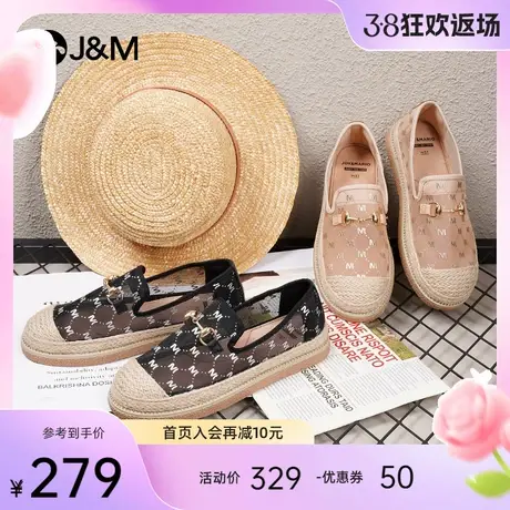 jm快乐玛丽渔夫鞋女2024夏季新款懒人一脚蹬网面透气休闲单鞋女鞋商品大图