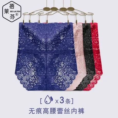 中高腰收腹蕾丝内裤女士超薄透气提臀防夹臀防走光胖mm内裤性感图片
