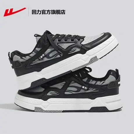 回力官方旗舰店板鞋男2023夏透气百搭休闲潮流厚底低帮运动小白鞋商品大图