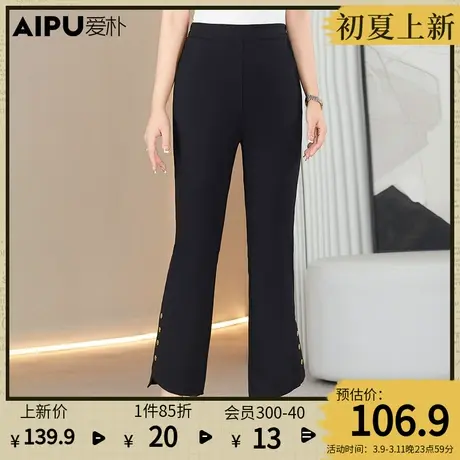 爱朴大码女装2024春季新款胖mm气质高端高腰显瘦通勤松紧腰休闲裤图片
