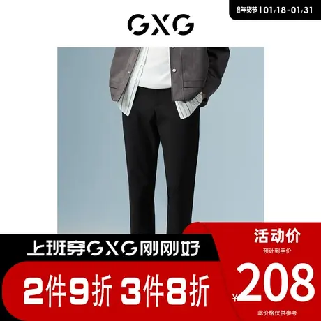 GXG男装 [新尚]商场同款黑色小脚长裤 春季新品城市户外系列图片