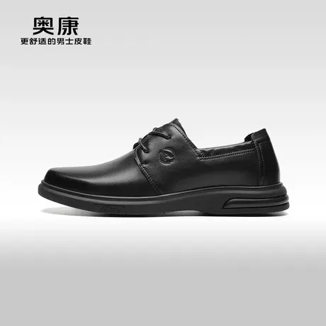 【门店发货】AOKANG奥康2024春季新款商务休闲鞋男真皮上班单鞋图片