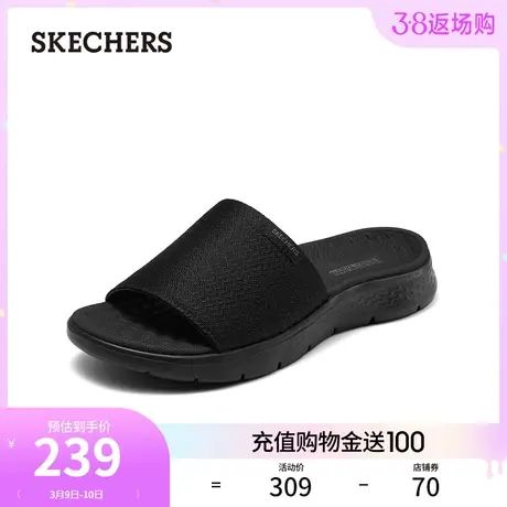 Skechers斯凯奇春夏女士一片式平底拖鞋简约舒适外穿一字拖居家拖图片
