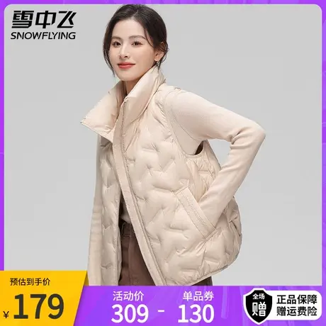 雪中飞女士立领轻薄羽绒马甲短款时尚设计感羽绒服背心外套保暖商品大图
