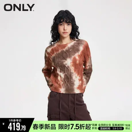 ONLY2024春季新款时尚设计感晕染破洞圆领针织衫女|124113033商品大图