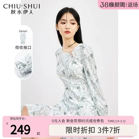 秋水伊人知性优雅花朵印花连衣裙2023年秋新款女气质通勤垂坠裙子图片