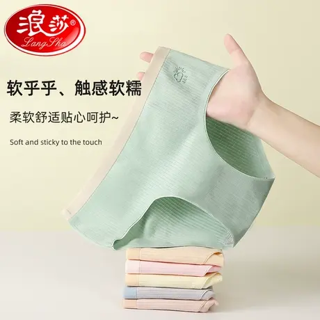浪莎内裤女纯棉全棉无痕2024新款大码少女生三角短裤头夏季薄款Q商品大图
