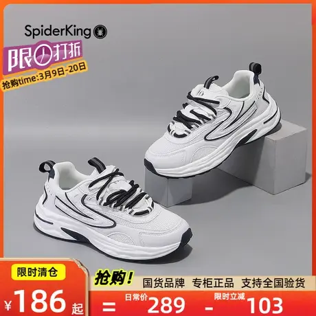 蜘蛛王女鞋休闲鞋秋季新款轻便舒适网面透气运动鞋女士旅游鞋图片