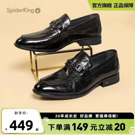 蜘蛛王官方旗舰店商务正装套脚皮鞋男2025夏季新款马衔扣百搭男鞋商品大图