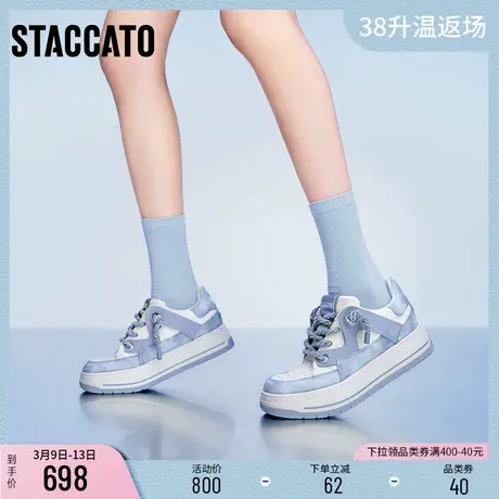 思加图新款厚吐司板鞋休闲女增高面包鞋EHF10AM3图片
