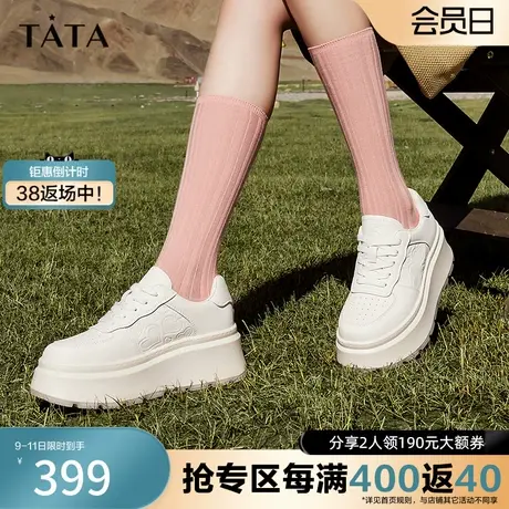 Tata他她休闲厚底板鞋女松糕软皮奥莱小白鞋2024春季新款DWBP1AM4图片