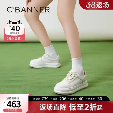 千百度女鞋春季新款休闲板鞋超轻百搭厚底增高小白鞋舒适透气商品大图