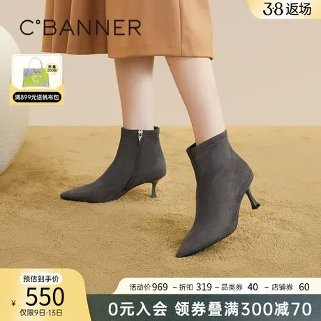 千百度显瘦细高跟时装靴百搭秋冬新款尖头弹力袜靴女瘦瘦靴短靴子图片