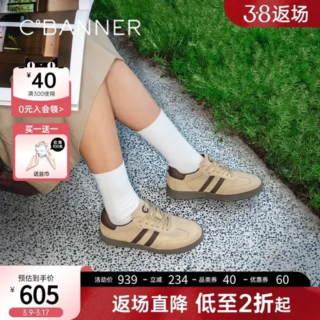 千百度复古德训鞋女2024春季新款休闲运动鞋舒适跑步鞋低跟板鞋图片