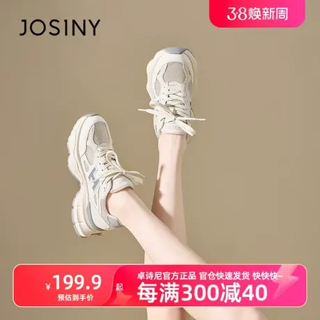 卓诗尼2024春新款时尚休闲运动开春单鞋女ins老爹鞋商品大图