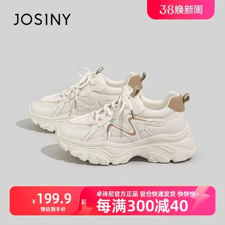 卓诗尼2023秋冬新款厚底运动休闲鞋女软底轻便老爹鞋商品大图