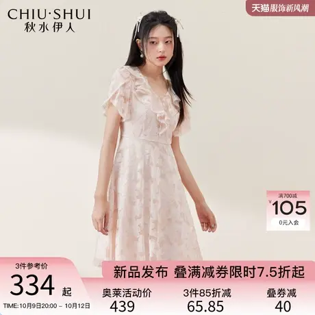秋水伊人网纱刺绣少女A字v领连衣裙2023年秋季新款女装小个子裙子图片
