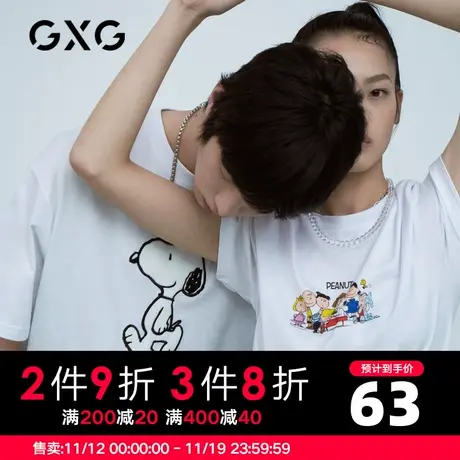 【新款】GXG男装 夏季短袖T恤休闲打底衫GB144665C图片