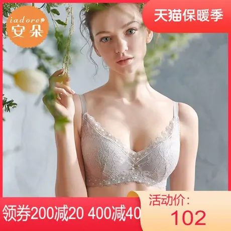 【薄模杯】安莉芳outlets安朵清新性感蕾丝文胸大胸大码上托内衣图片
