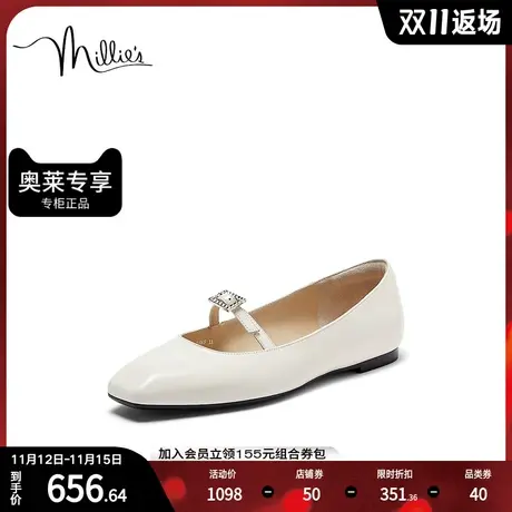 millie's妙丽2023秋新款法式温柔浅口漆皮牛皮革女单鞋LAA05CQ3图片