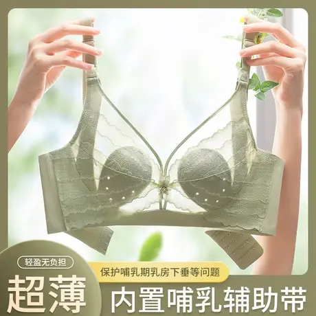 南极人前扣哺乳内衣聚拢怀孕期专用产后喂奶孕妇内衣文胸夏季薄款商品大图