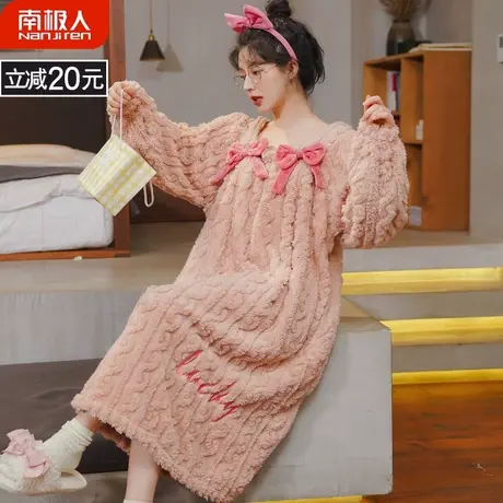 睡裙女冬季珊瑚绒加绒加厚秋冬款2023年新款冬天甜系睡衣女春秋款图片