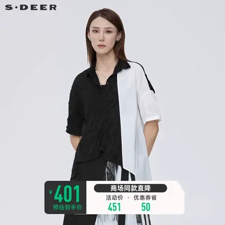 sdeer圣迪奥短袖衬衫女夏装短款黑白撞色上衣不规则下摆S22280421商品大图