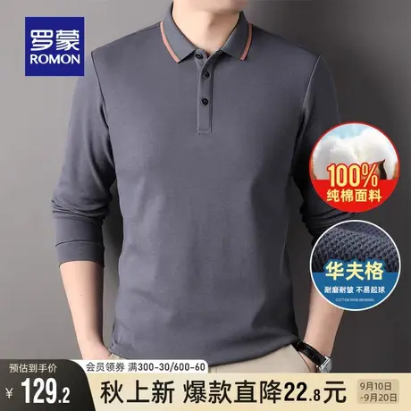 【纯棉+华夫格】罗蒙男士商务休闲长袖T恤2023秋季新款舒适Polo衫图片