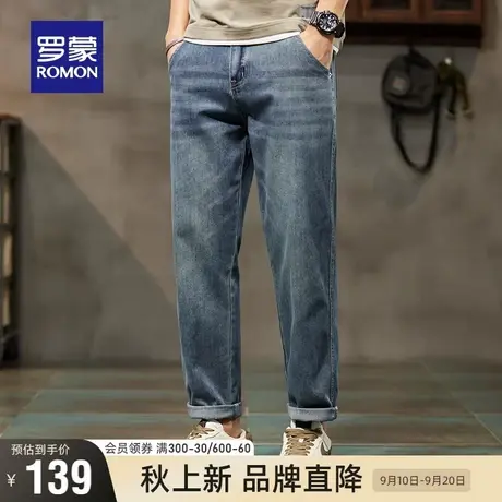 罗蒙牛仔裤男2023夏季薄款时尚休闲弹力复古百搭简约九分锥形裤子图片