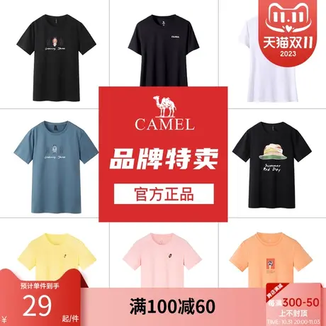 骆驼男装2023夏季新款时尚休闲男女青年短袖透气运动速干T恤上衣商品大图