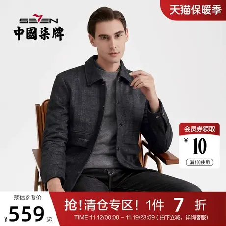 柒牌棉服男2021新品冬装时尚潮流青年印花格纹翻领休闲棉衣厚外套图片