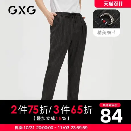【新款】GXG男装 夏季时尚百搭男休闲裤GHC102002C图片