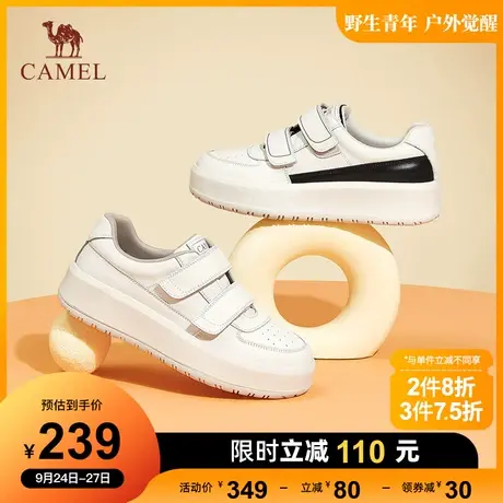 骆驼女鞋2023春季新款百搭魔术贴厚底小白鞋女平底增高休闲板鞋女商品大图