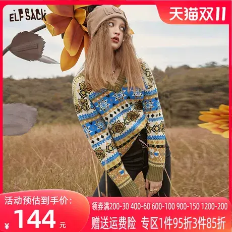 妖精的口袋提花v领毛衣女2022秋冬新款套头打底内搭宽松软糯上衣商品大图