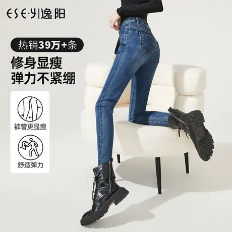 逸阳黑色牛仔铅笔裤女士2023秋季新款高腰修身显瘦弹力小脚裤子商品大图