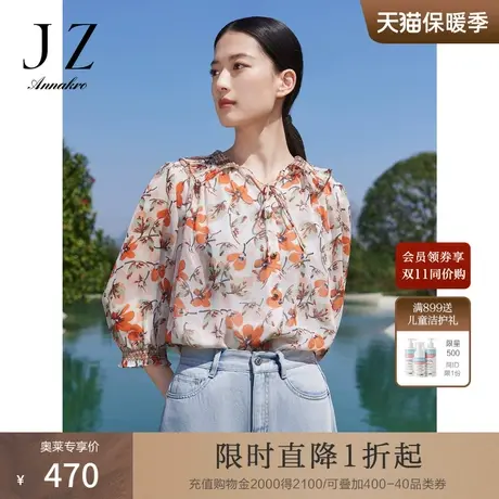 玖姿安娜蔻短雪纺衫女装23夏季新印花轻薄直筒套头衫商品大图