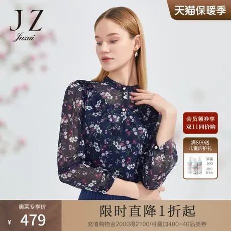 JZ玖姿商场同款小雏菊印花小衫女2023春季气质雪纺衫JWCC80105商品大图