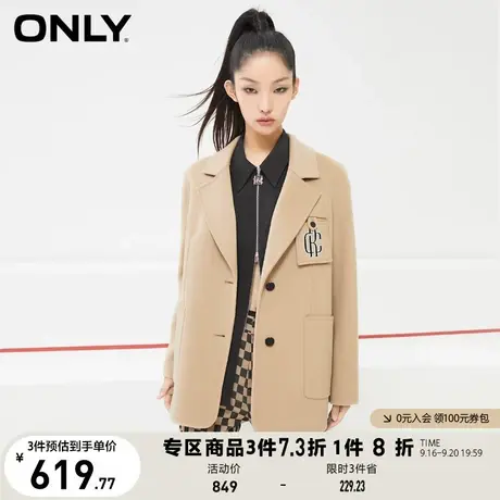 ONLY奥莱夏季含60%羊毛双面呢毛呢大衣女商品大图