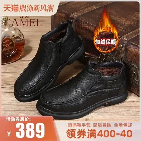 骆驼男鞋23冬新款羊皮高帮皮鞋男加绒保暖套脚商务正装真皮靴子商品大图