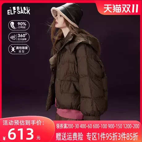 妖精的口袋短款宽松羽绒服女2023冬季新款美拉德加厚保暖羽绒外套商品大图