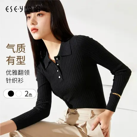逸阳2022秋季新款针织衫女长袖黑色POLO领高端修身打底上衣潮6687图片