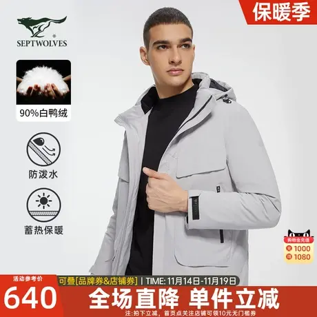 七匹狼连帽羽绒服男士2023冬季新款工装休闲外套加厚青年男装夹克图片