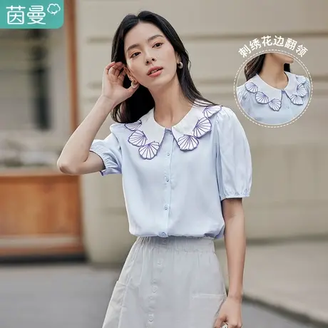 茵曼刺绣花边衬衫女士2023年夏季新款文艺清新泡泡袖翻领通勤衬衣图片
