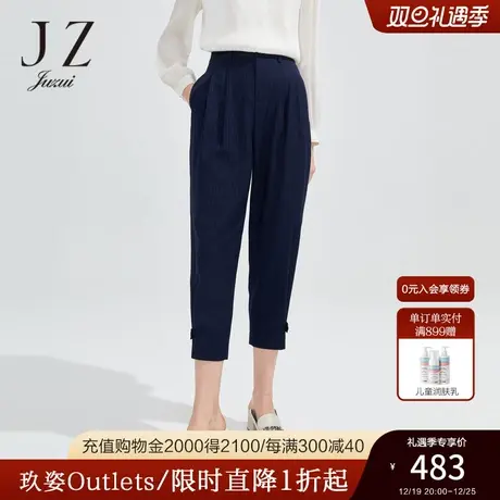 JZ玖姿商场同款时尚通勤OL休闲裤女2023春季哈伦裤子JWCC11102商品大图