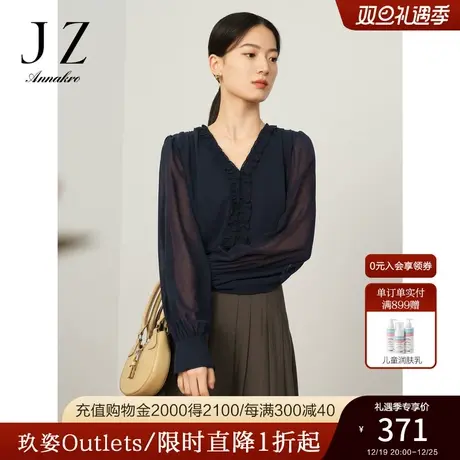 玖姿安娜蔻洋气法式复古木耳边H型雪纺长袖上衣女2023秋季新款商品大图
